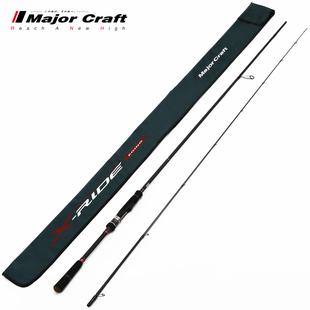 MajorCraft日本马牌鱿鱼竿XRS岸钓海钓木虾八爪墨鱼竿直柄2节鱼竿