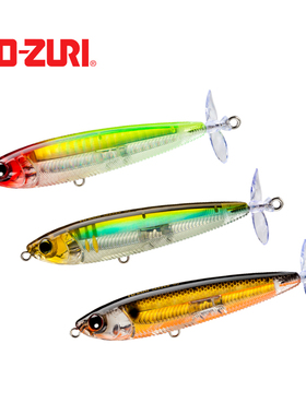 日本友祝YO-ZURI螺旋桨水面系拖拉机R1107路亚硬饵浮水铅笔鱼饵