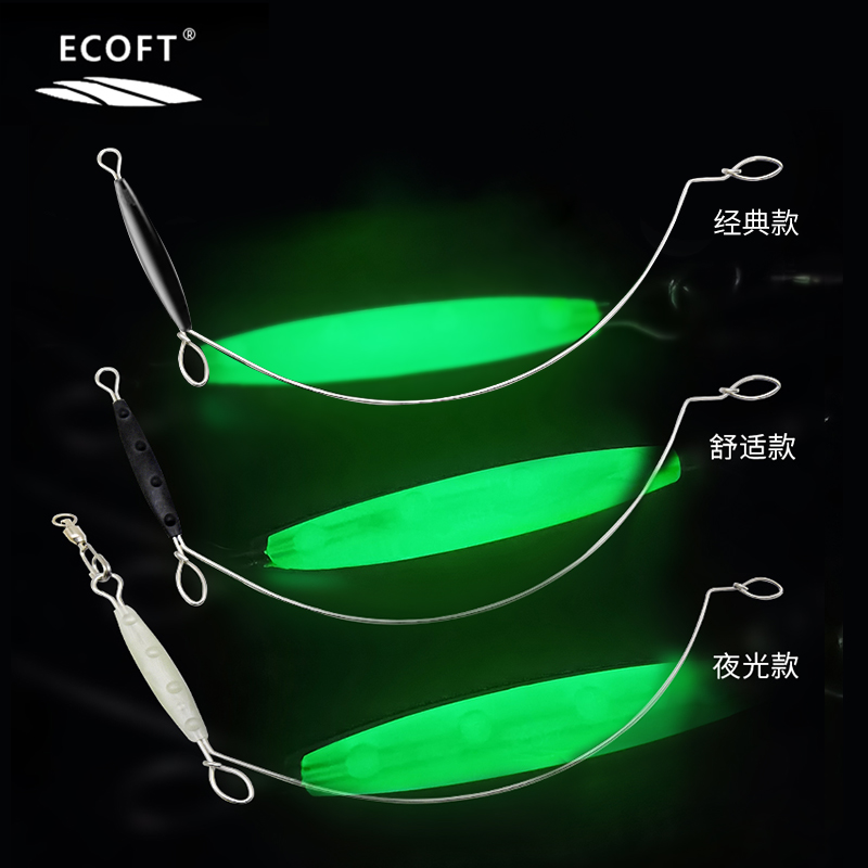 ECOFT加粗不锈钢弯刀深海船钓