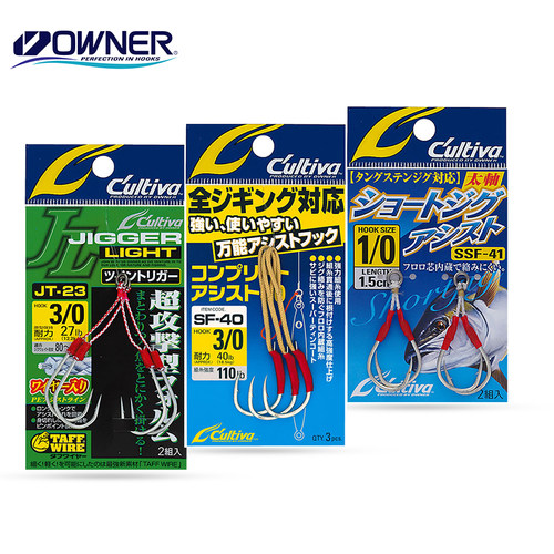 铁板钩OWNER慢摇高强度耐腐蚀
