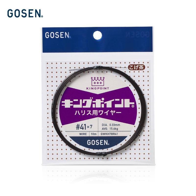 GOSEN柔软高强无胶钢丝鱼线