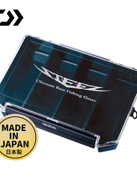 DAIWA达亿瓦 STEEZ MULTI CASE 多功能路亚假饵钓组收纳盒渔具盒