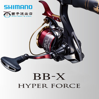 日本SHIMANO禧玛诺BB-X HYPER FORCE强力手刹轮海钓矶钓大物鱼轮