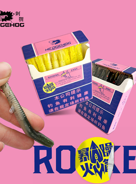 刺卫路亚暴躁火箭棒棒虫senko浮水软饵响珠沉水黑坑内德路亚假饵