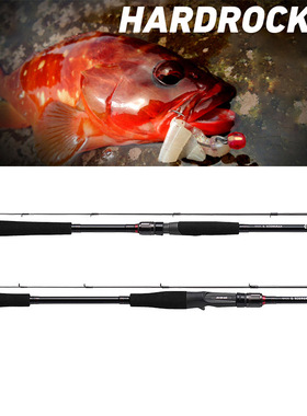 DAIWA达瓦HARDROCK X岸投铁板竿路亚大根竿岸钓石斑鱼竿大根钓竿