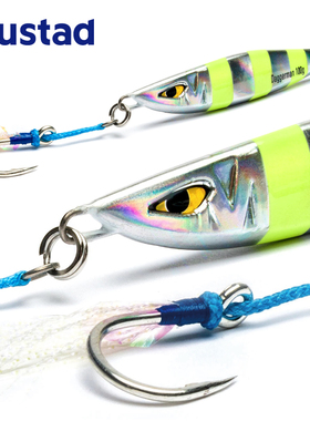 慕斯达Mustad慢摇铁板路亚饵 深海船钓金枪海鲈马鲛大物假鱼饵