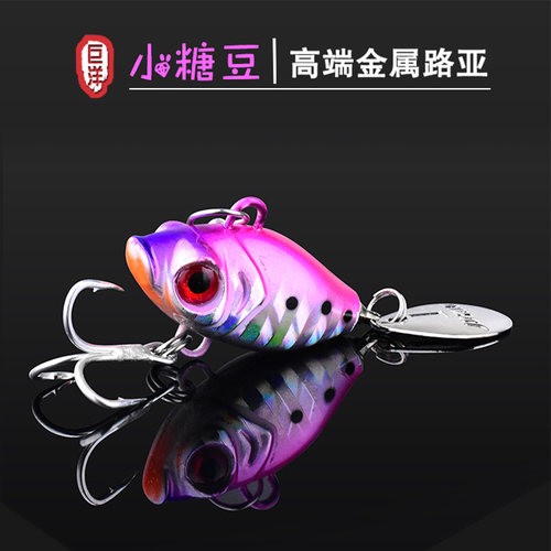 旋转亮片巨洋小糖豆金属