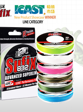 120米Sufix梭飞士832超级大力马线PE线91编织线进口路亚线131鱼线