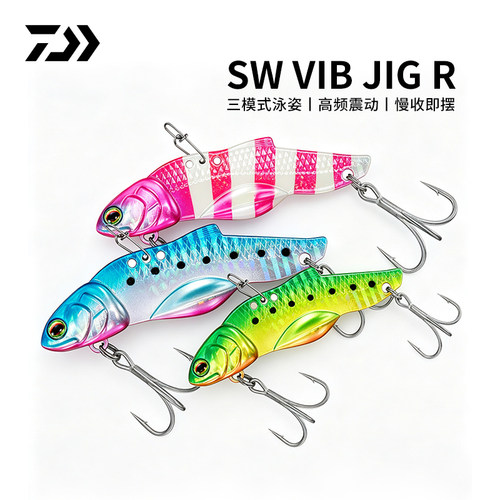 DAIWA达亿瓦SWR60岸投金属VIB