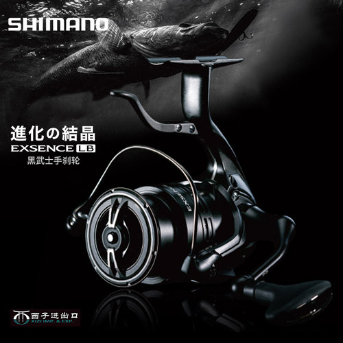 SHIMANO禧玛诺手刹轮进口