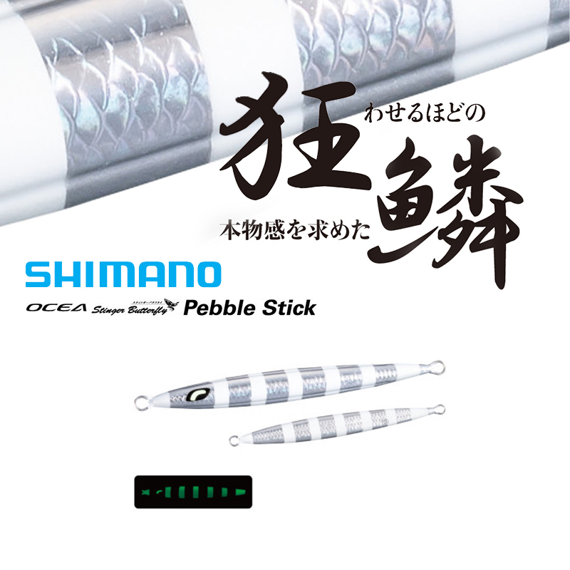 SHIMANO禧玛诺JT-920N狂鳞远投快抽铁板海钓船钓金枪石斑路亚假饵 户外/登山/野营/旅行用品 路亚饵 原图主图