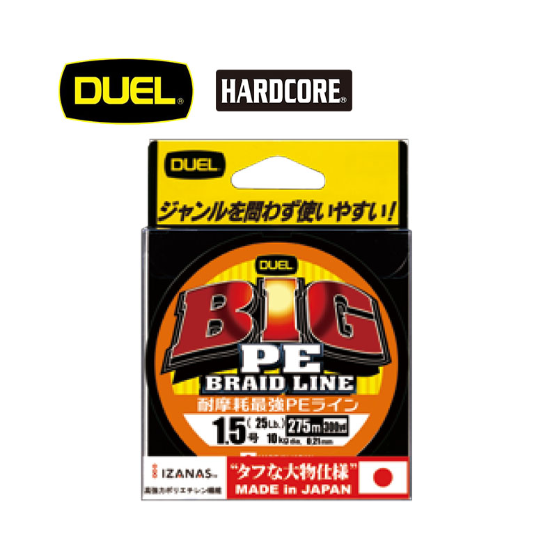 duel日本big135米比赛大力马线