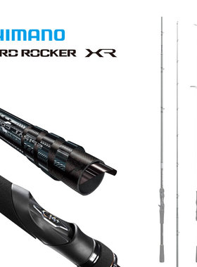 Shimano禧玛诺HARD ROCKER XR远投路亚竿大根钓竿海钓鱼竿