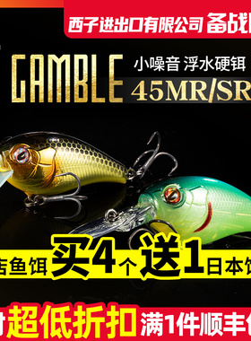 RIKAON野犬浮水硬饵摇滚小胖GAMBLE-45MR黑坑野钓鲈鳜鱼路亚假饵