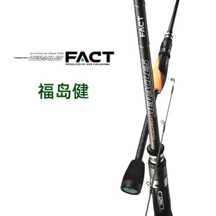 EVERGREEN日本进口EG卡雷多 福岛健路亚竿虫竿独节枪柄翘嘴鲈鱼竿