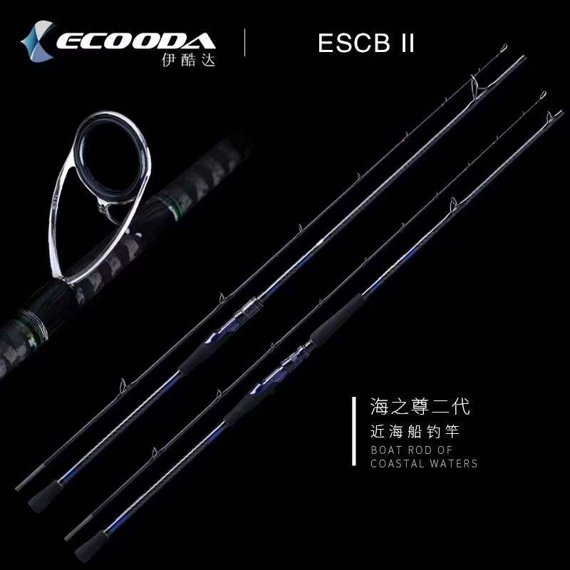 伊酷达esc近海底钓150号大物竿