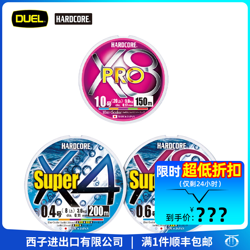 速发杜尔EPE线DU乐L投路亚线8编PE线远都路亚线淡水海钓