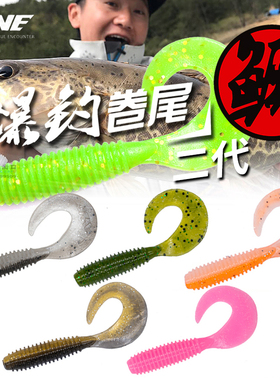 美夏EWE爆钓卷尾二代德州倒钓JIG软饵鳜鱼鲈鱼黑坑路亚假饵