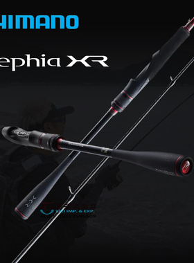 shimano禧玛诺Sephia XR直柄鱿鱼竿乌贼木虾章鱼船海钓路亚竿