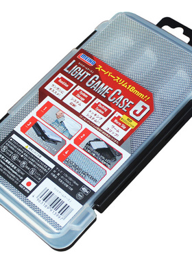 明邦日本原装进口LIGHT GAME CASE J可叠加软饵盒超薄根钓路亚盒