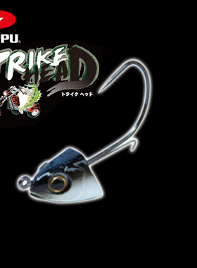 ZAPPU扎普鱼形铅头钩TRIKE HEAD仿生路亚假饵翘嘴海鲈鱼钩日本