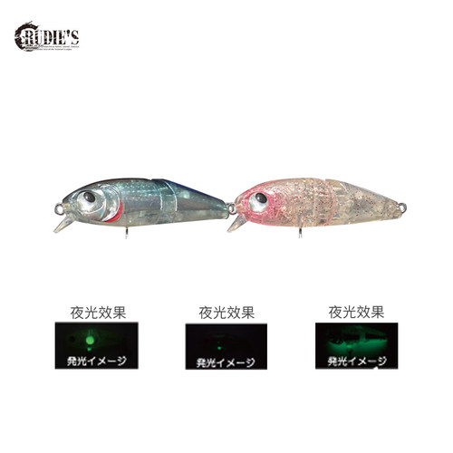 日本进口rudies路帝兹双节