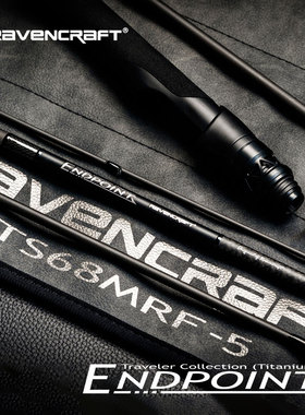 Ravencraft鸦语岚EndPoint旅行钓杆五节精细作钓青梢鳜鲈鱼路亚竿