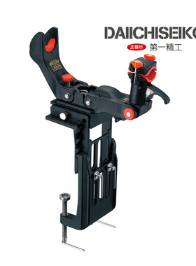 日本进口第一精工01028多功能船钓支架电绞电动轮船竿鱼竿炮台