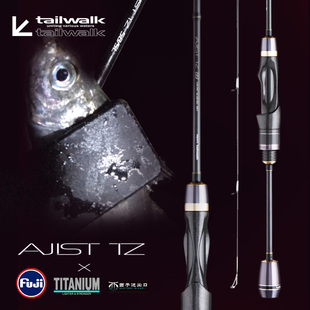 日本溪流微物鲈鱼竿TAILWALK太沃克海钓竿AJIST TZ鳜鱼根钓路亚竿
