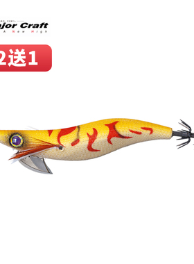 MajorCraft日本马牌木虾EGZ饵木藏海钓2.5/3.5号路亚抽章鱼鱿鱼饵