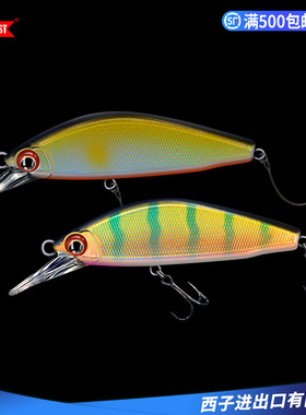 GUIDEPOST路标溪哥微物沉水米诺溪流马口白条鲈鱼鳜鱼黑坑路亚饵