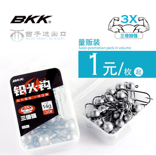 新品 3倍强化铅头钩20个路亚饵软虫软饵钩曲柄9060锋利钓鱼钩 BKK