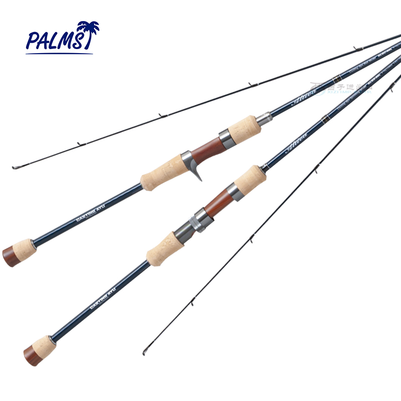 小椰树路亚竿超轻超硬远投枪直柄