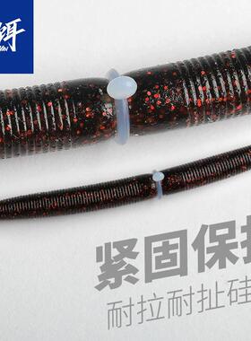 LB言饵面条虫保护圈senko硅胶高弹力360度穿钩实心豆倒钓无铅皮圈