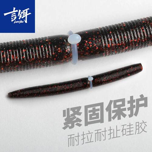 LB言饵面条虫保护圈防脱