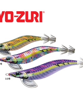 日本友祝YO-ZURI仿真木虾1.6/1.8/2.0号紫外线夜光抽鱿鱼钩乌贼饵