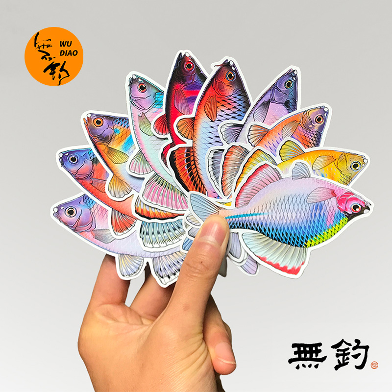 無钓原创贴反光防水钓箱贴