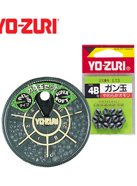 日本友祝YO-ZURI 开口咬铅矶钓铅坠微铅光滑不伤线台钓筏钓夹铅