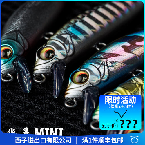 幽灵m物ni5 0S沉水米诺颤沉溪流微i路亚饵鲈鱼鳜鱼军鱼鱼饵