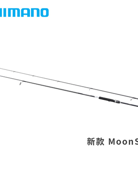 SHIMANO禧玛诺MOONSHOT岸抛铁板近海鲈鱼直柄路亚钓鱼竿