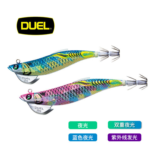 DUEL日本进口仿真紫外线木虾