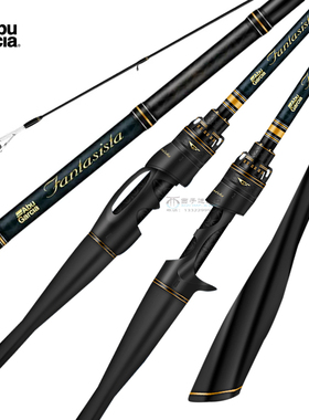 ABU阿布钒钛路亚竿FANTASISTA淡海水泛用远投鲈鱼鳜鱼翘嘴竞技竿