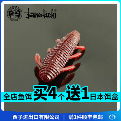 新款常吉千钓虫软饵虾形蟹形2.2寸淡水海钓鲈鱼翘鳜鱼嘴路亚假饵