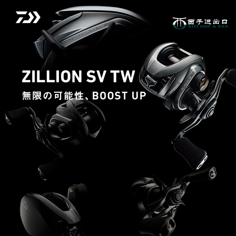 DAIWA达瓦子龙ZILLION SV 1016路亚水滴轮淡水海钓远投鱼轮