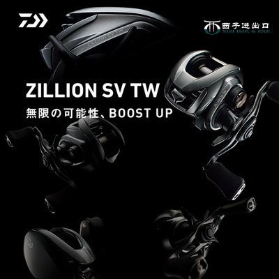 DAIWA达瓦子龙ZILLION SV 1016路亚水滴轮淡水海钓远投鱼轮
