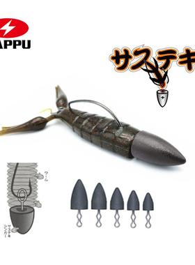 ZAPPU扎普路亚竞技天井坠钨钢坠SASUTEKI鲈钓远投吊铅垂钓配件