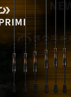 DAIWA达瓦IPRIMI鳟鱼竿路亚竿微物马口白条军鱼溪流直柄远投鱼竿