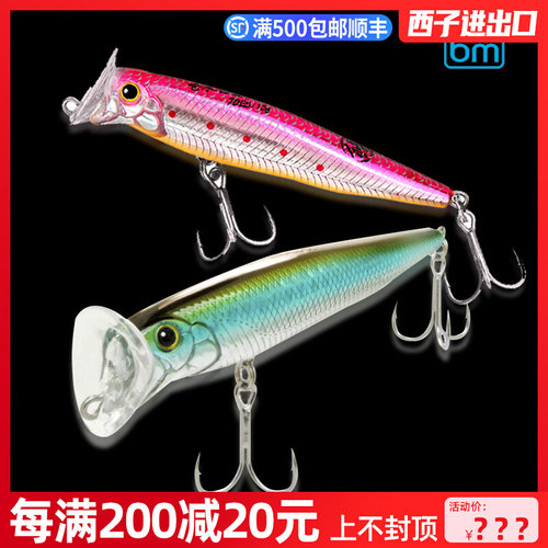 蓝旗鱼弹道呛水白条白鲦远投沉水米诺全泳层翘嘴巨物杀器路亚假饵