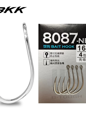 BKK黑金刚海钓钩8087-NP放流金枪钩管付活饵钩淡海水大物鱼钩