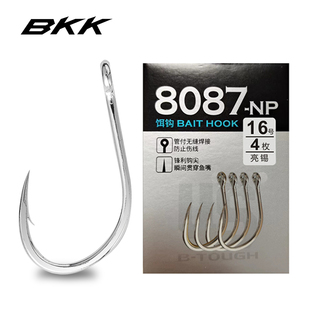 BKK黑金刚海钓钩8087-NP放流金枪钩管付活饵钩淡海水大物鱼钩